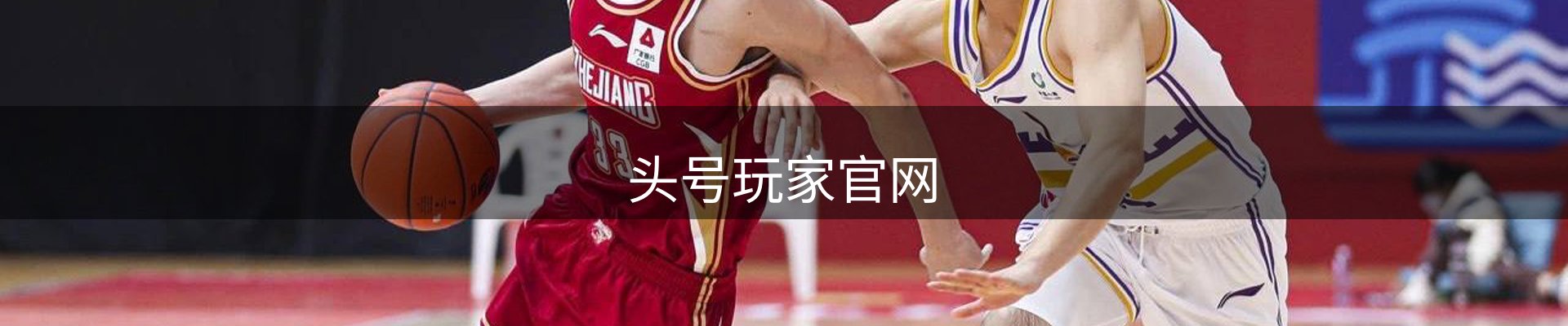 头号玩家官网